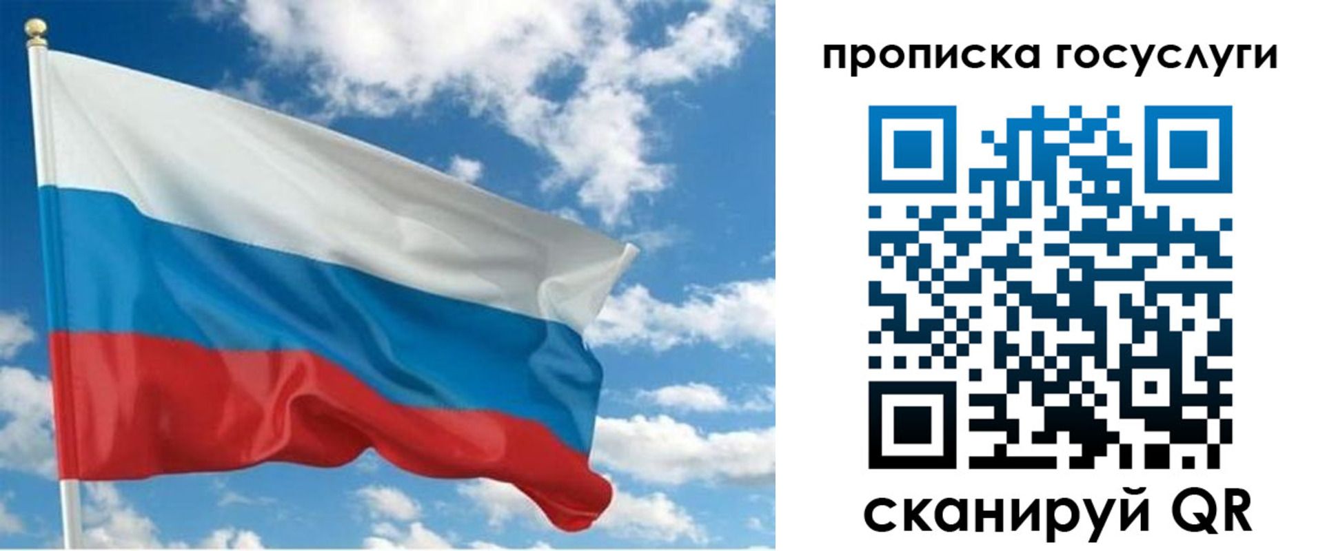 временная регистрация поиск в Добрянке